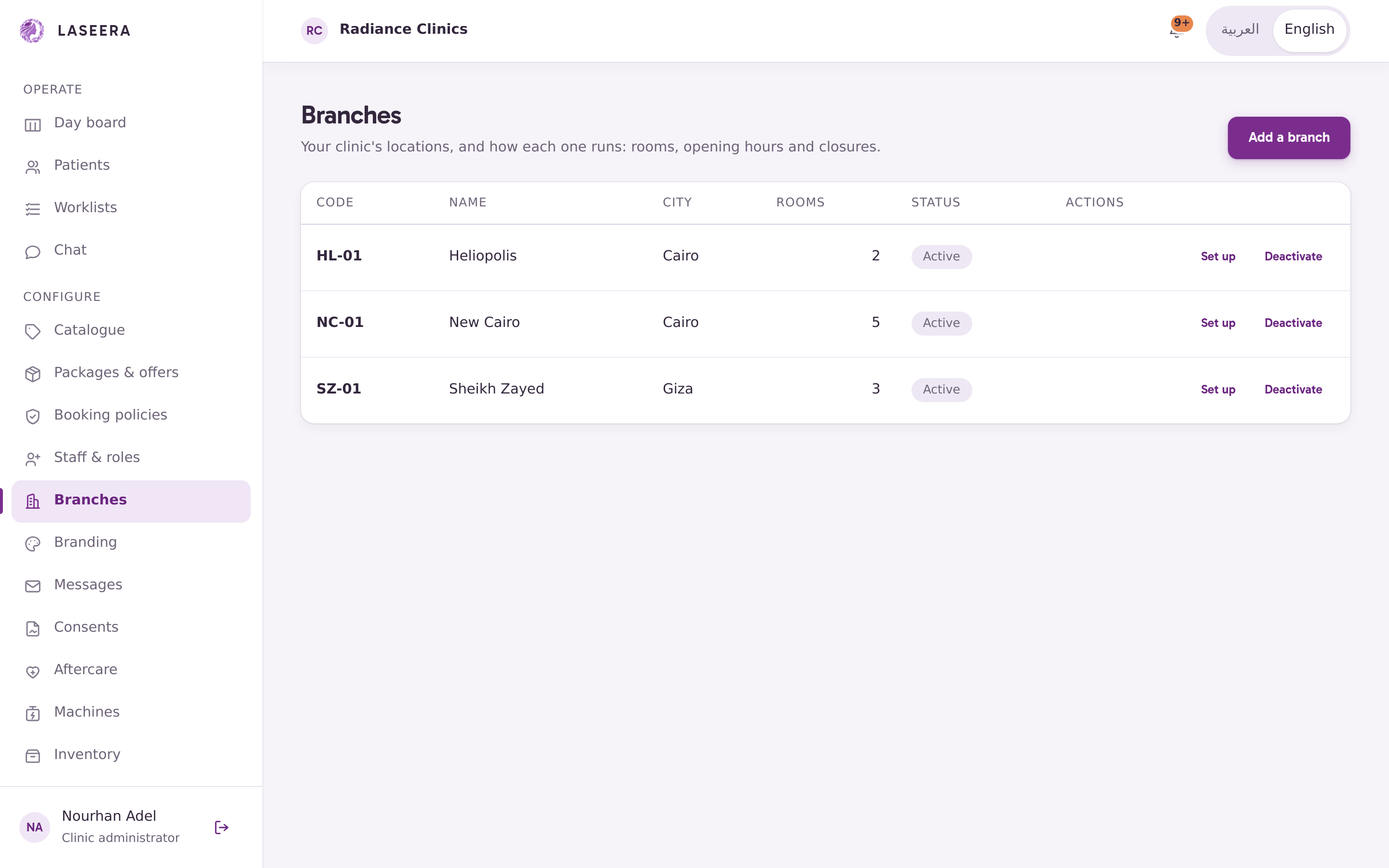 The Laseera branches screen, listing New Cairo, Sheikh Zayed and Heliopolis with their code, city, room count and status.